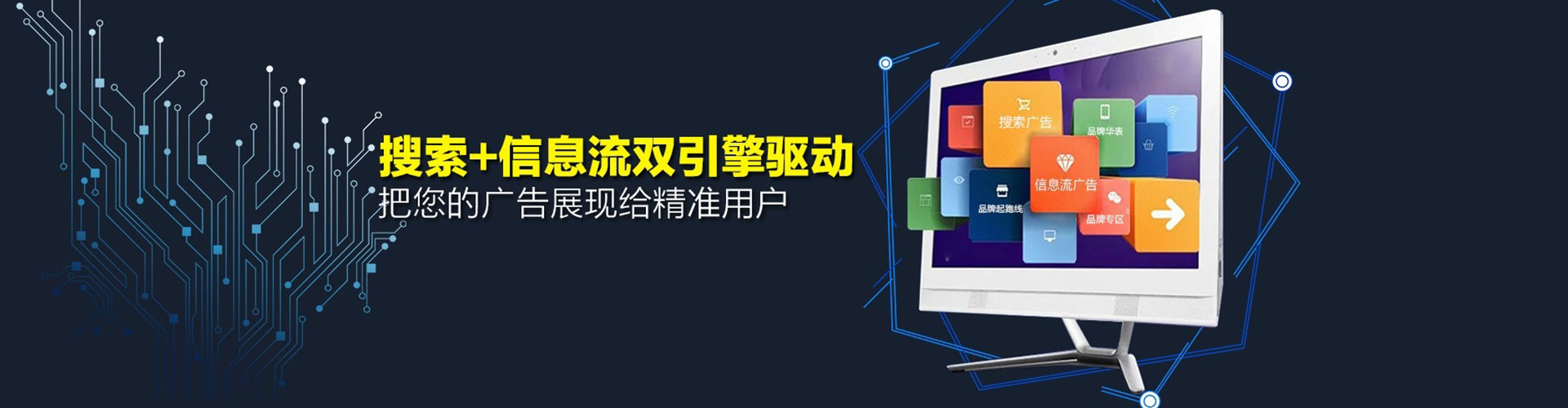 灵璧网络推广开户
